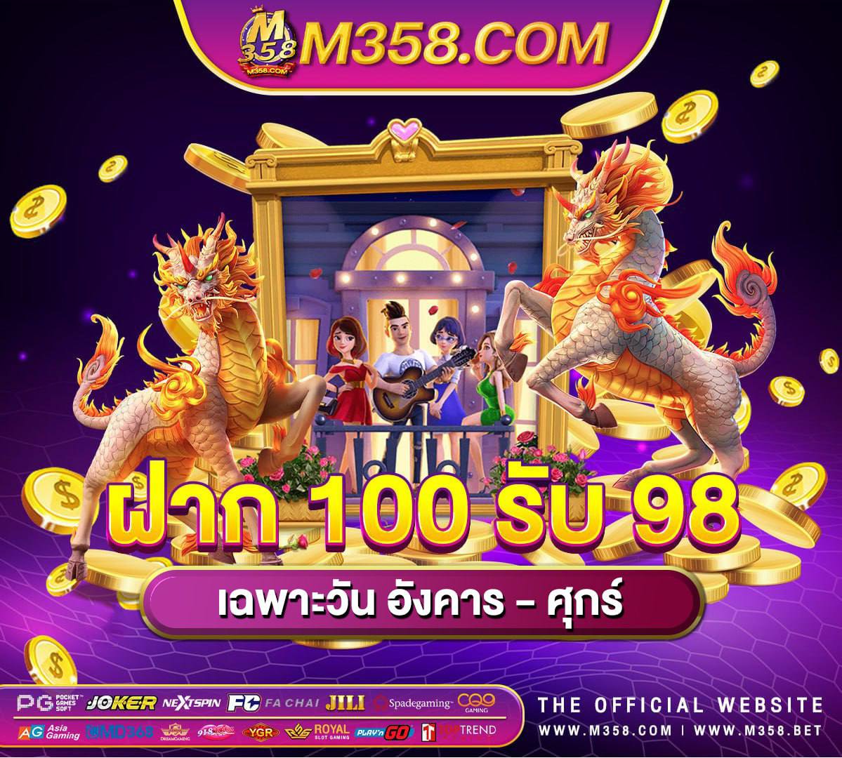 ลิ ง ส ปิ น ฟรี coin master ล่าสุด